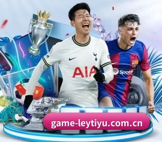 game-leytiyu.com.cn APP | leyu